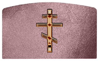 DACRO-519-BZ-SH-OR Bronze Orthodox Cross Shimmer Orchid